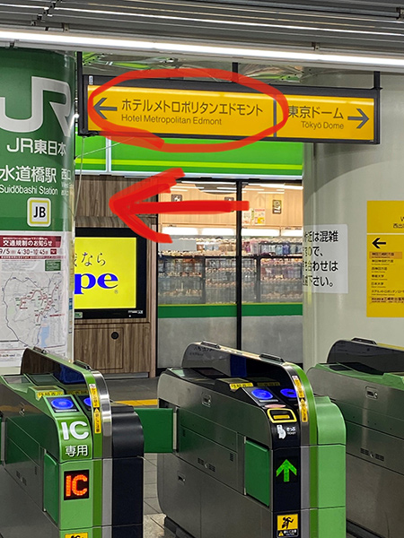 アクセス