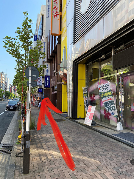 アクセス