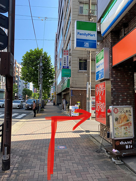 アクセス